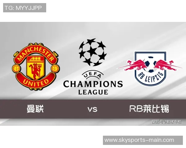 英超惊喜：曼联逆转莱比锡，帽子戏法点燃全场激情